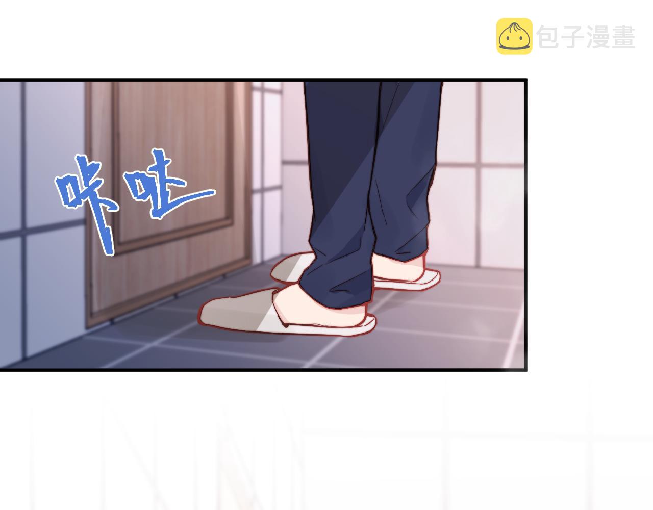 第13话 偶然的邂逅33