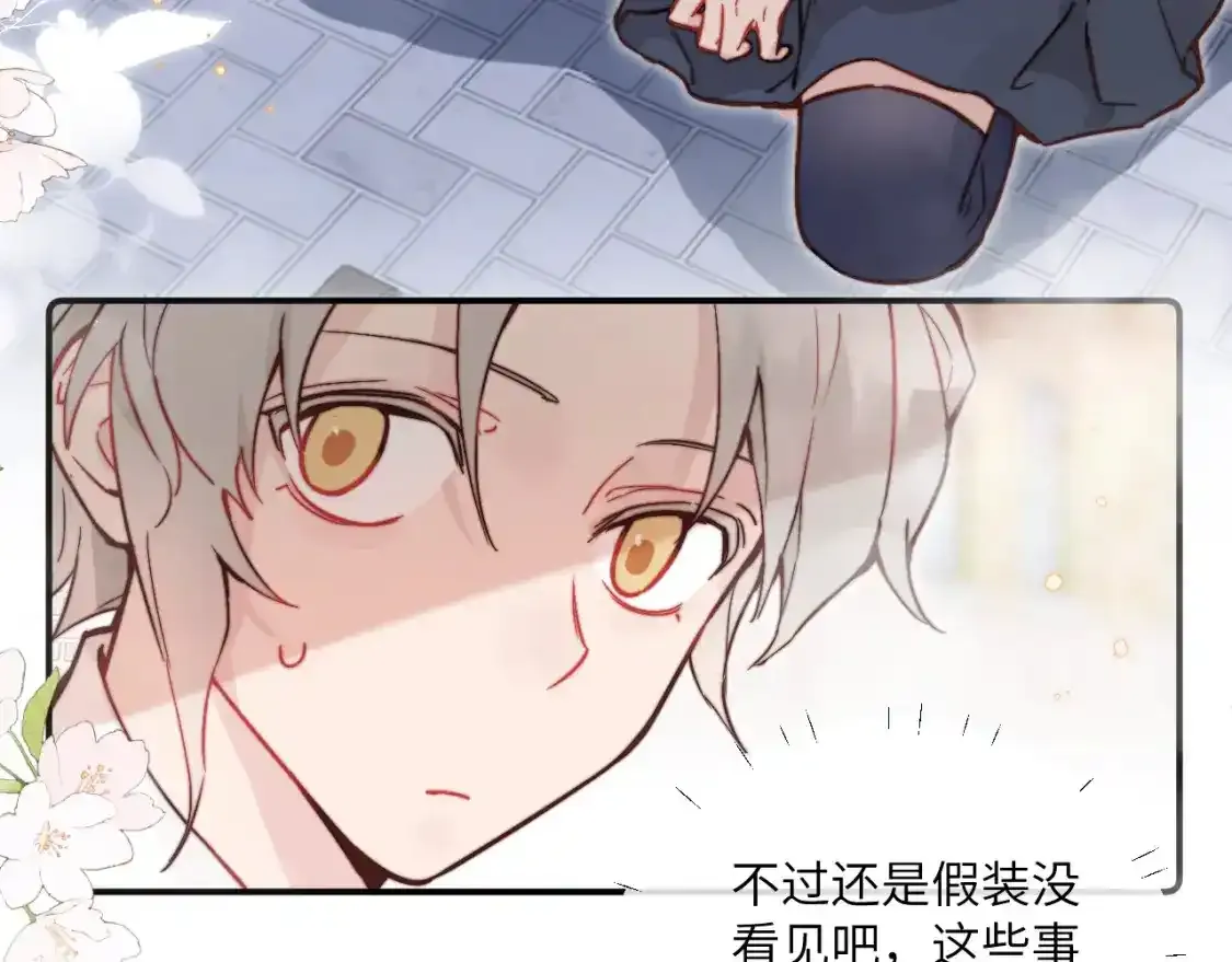 第24话 昨日和明天69