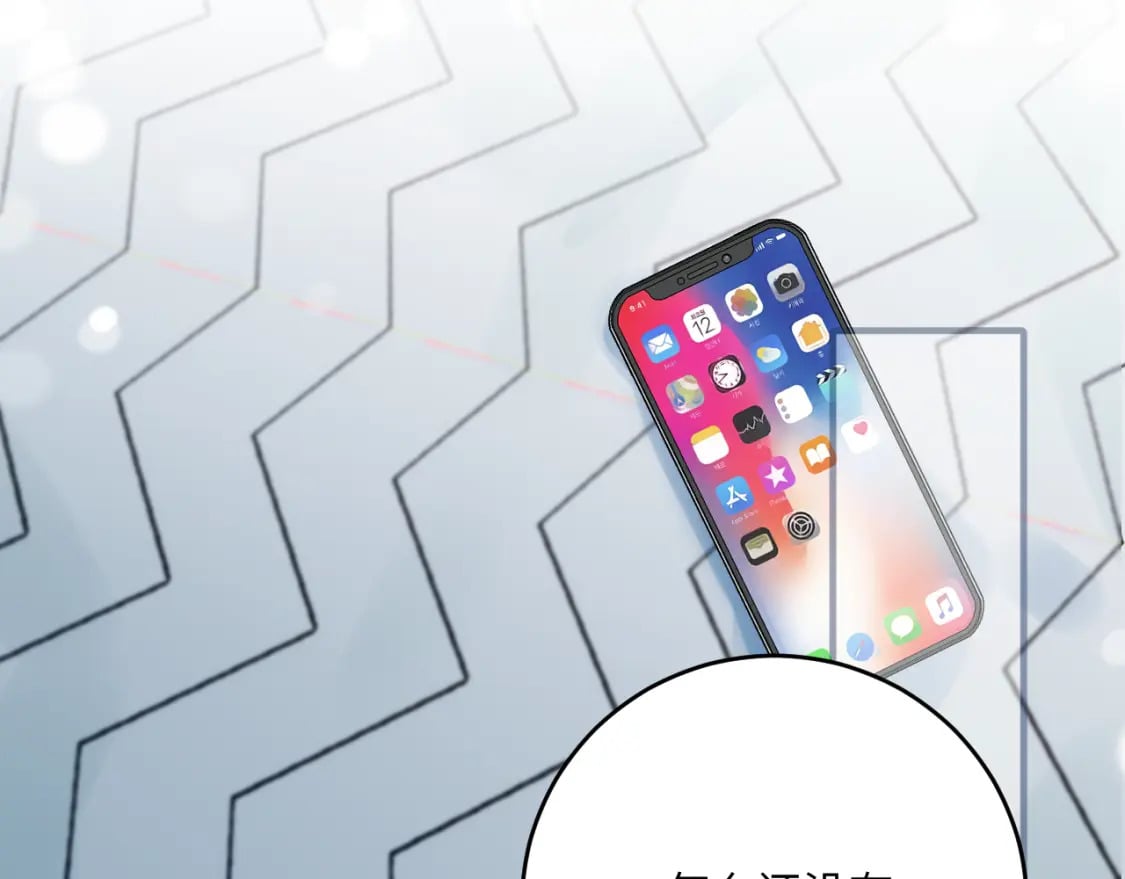 第29话 辗转反侧的夜晚92