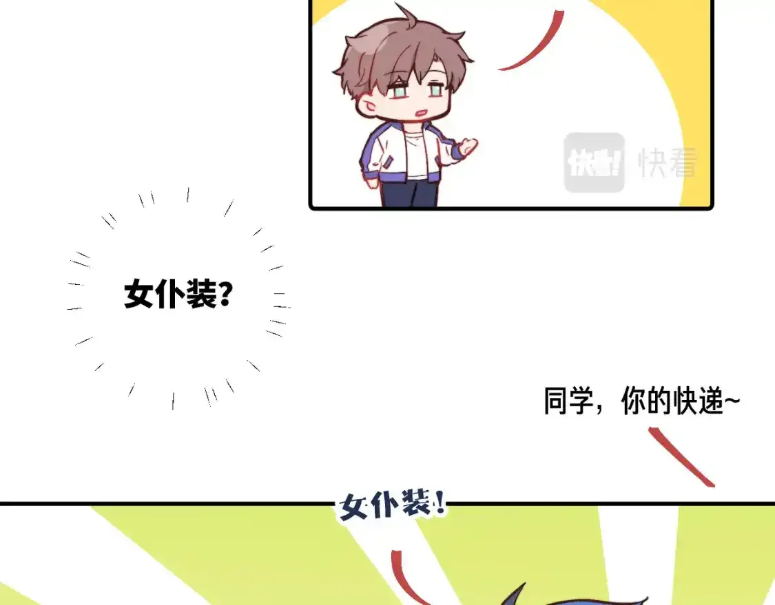 请假条：本周更新小番外~4