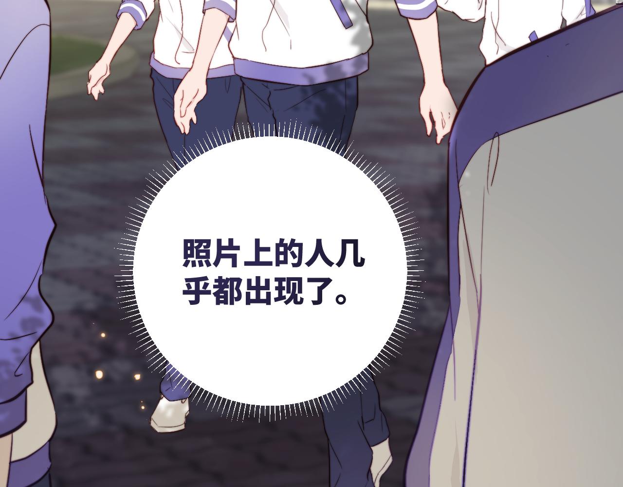 第1话 我想知道那个人喜欢的是谁！38