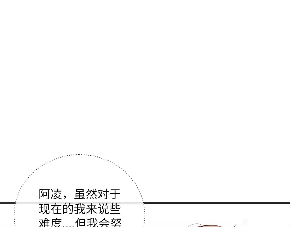 第40话 兜兜转转的承诺63