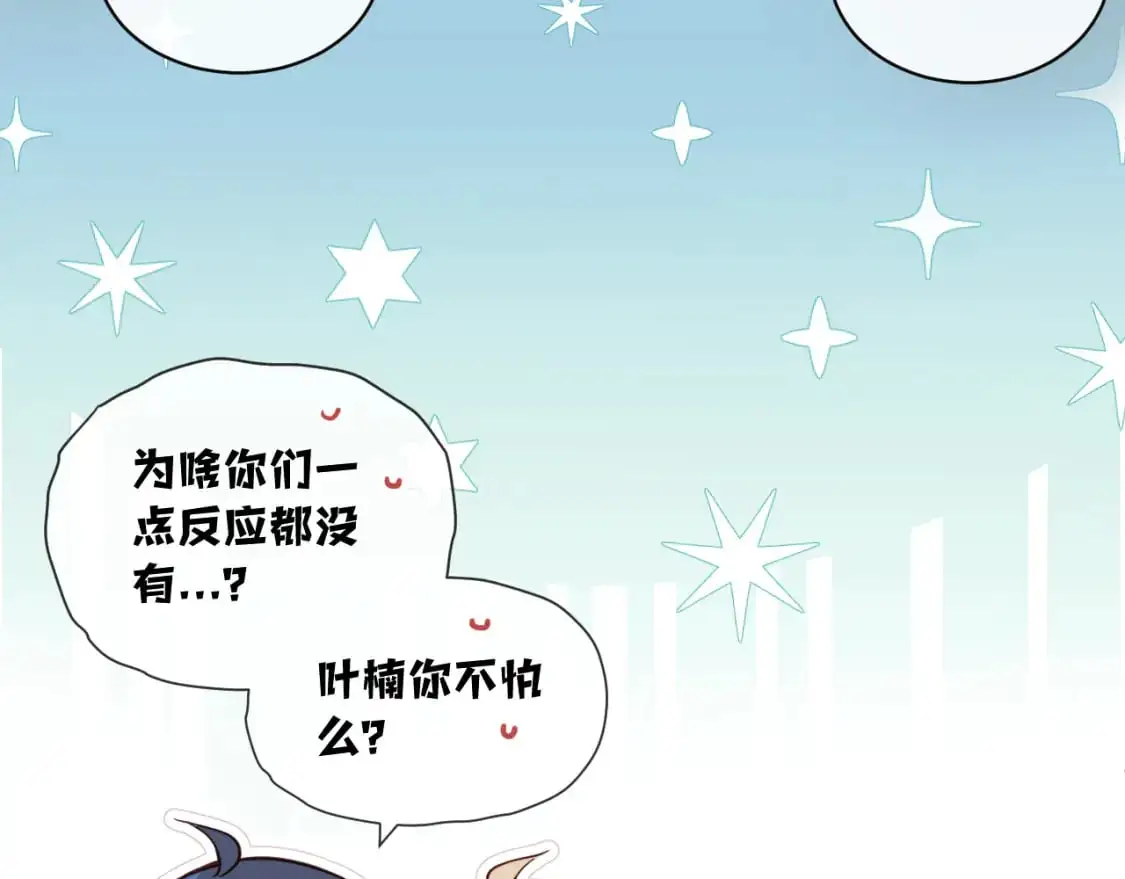 第35 起伏不定的感情9