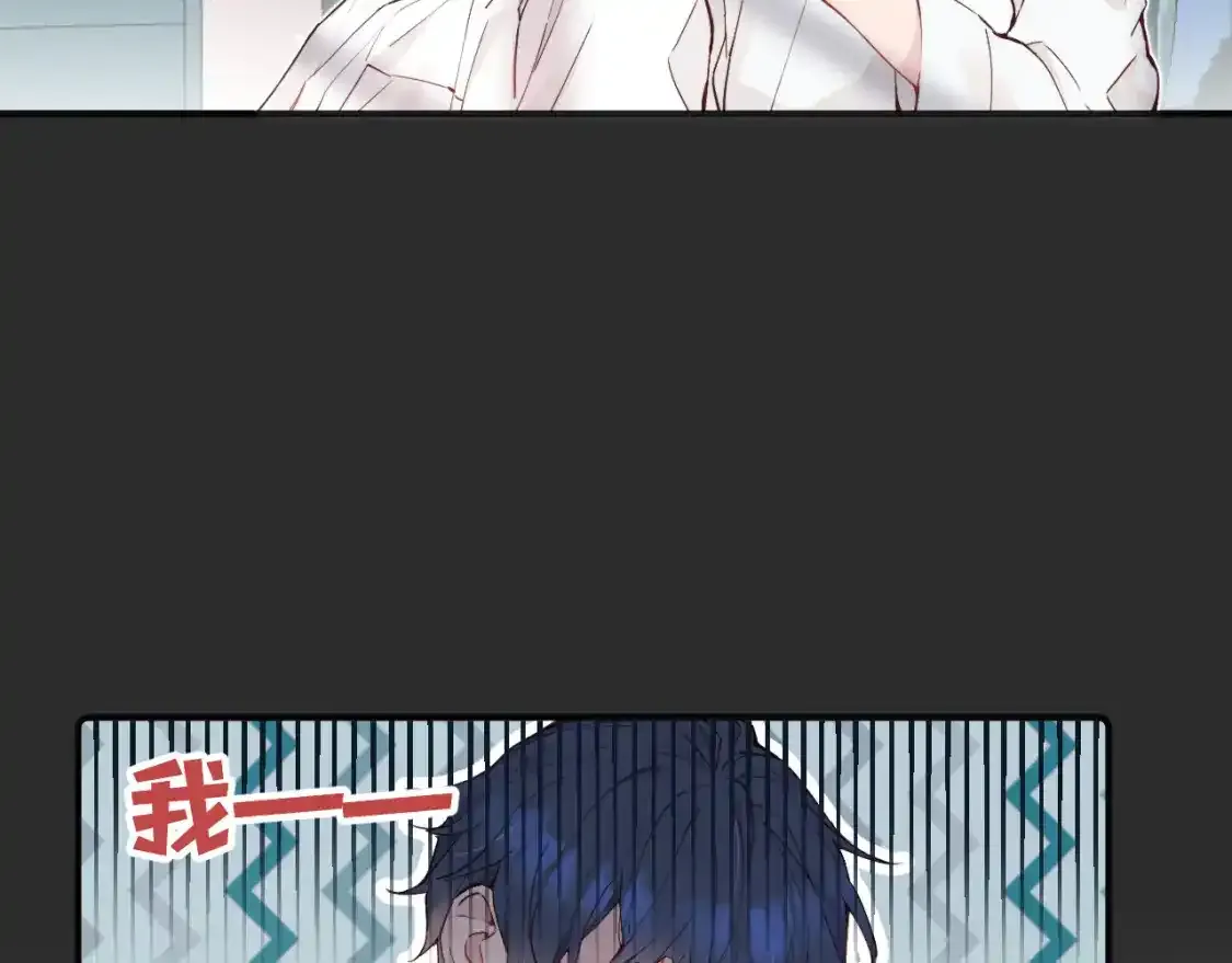 第37话 难以表露的实情71