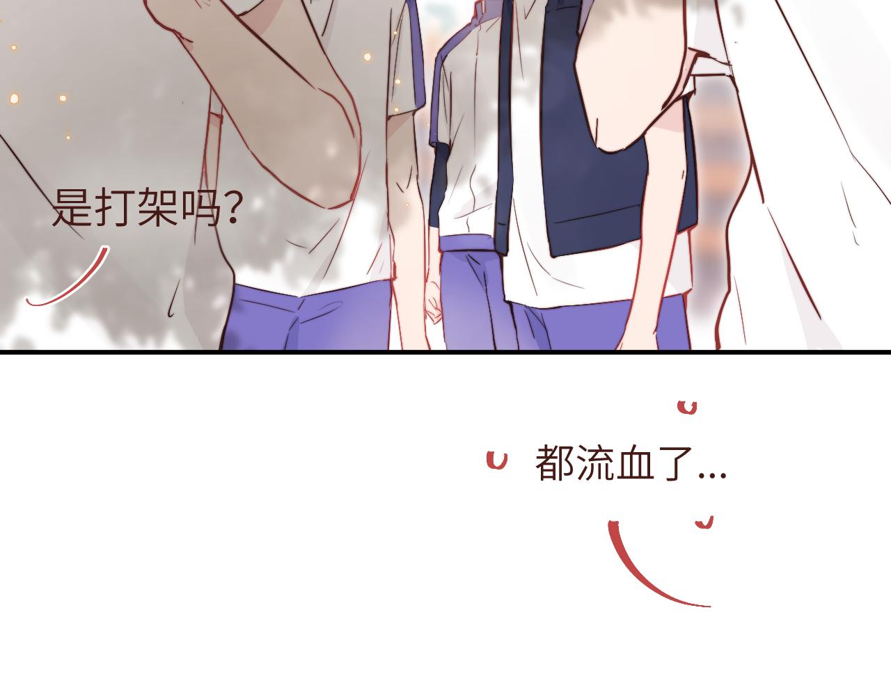 第14话 错误的第一印象18
