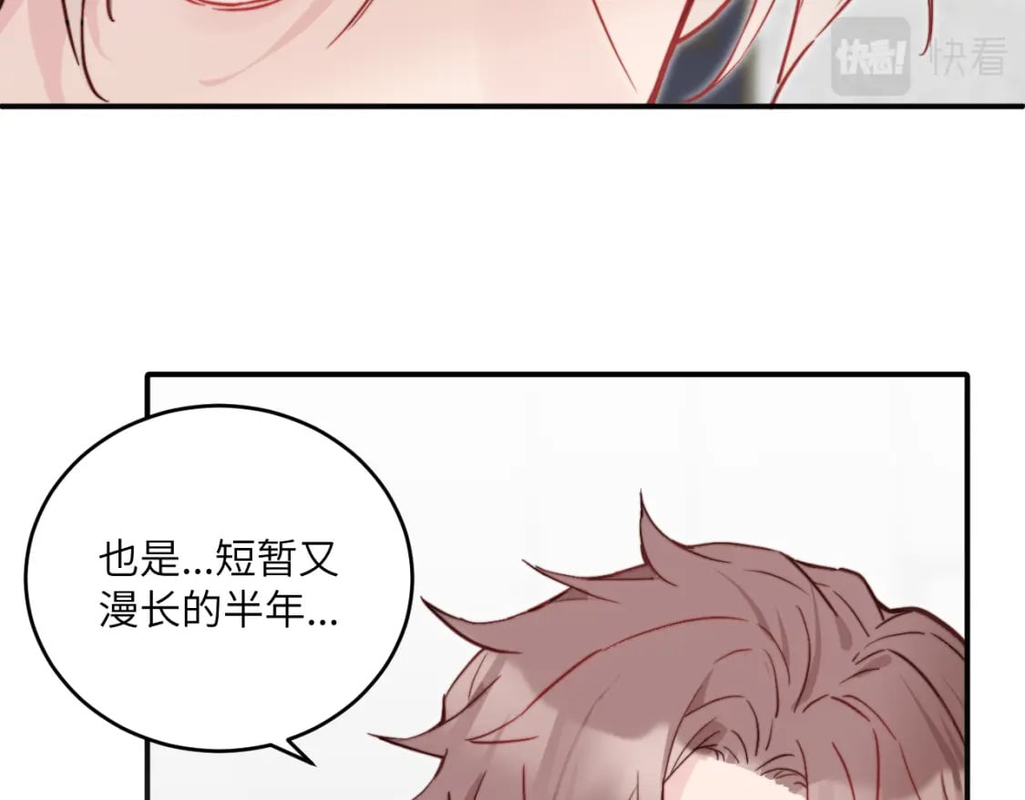 第29话 辗转反侧的夜晚75
