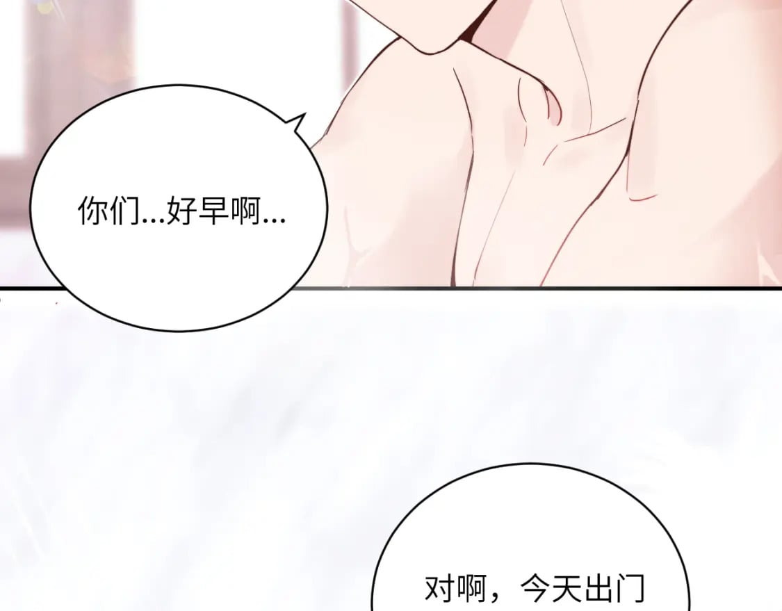 第二季 第1话 久违的假日重逢106