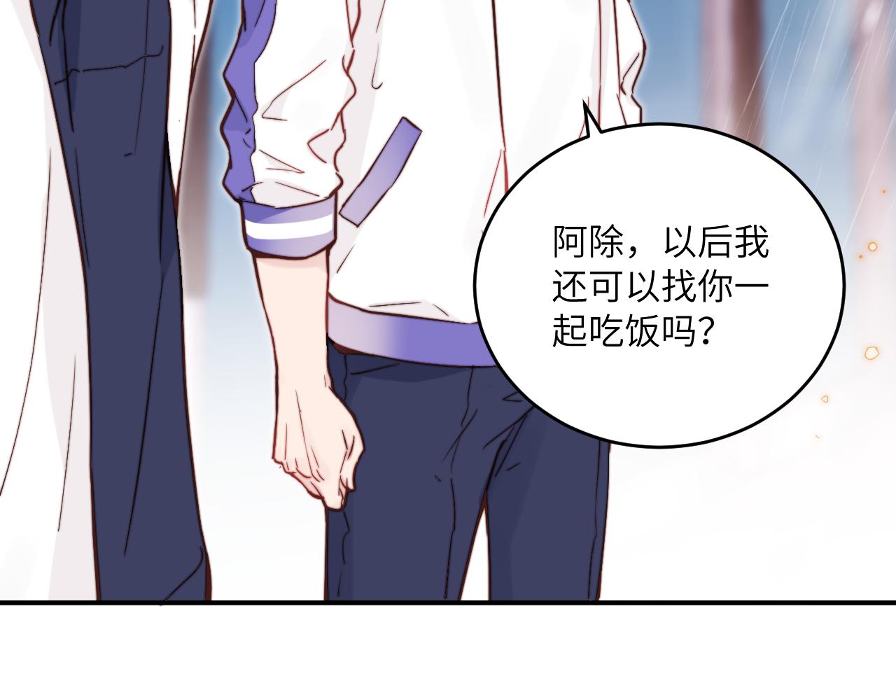 第25话 穿越时间的风73