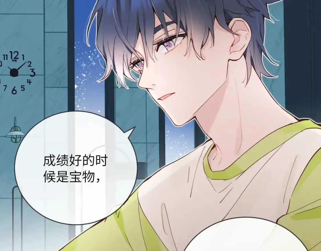 第35 起伏不定的感情80