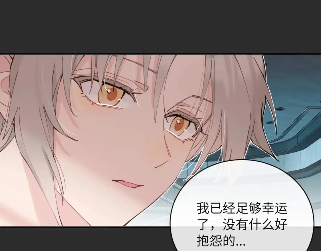 第36话 左右摇摆的心情82