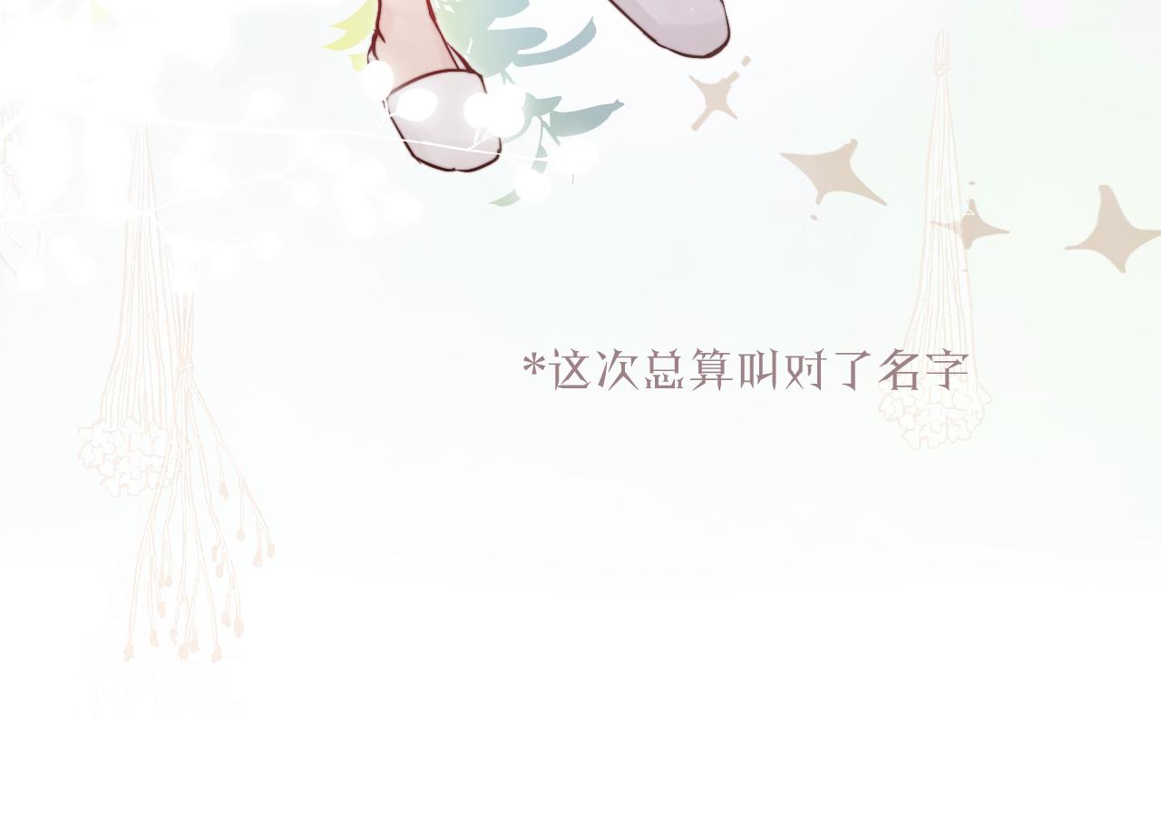 第17话 夜晚的故事72