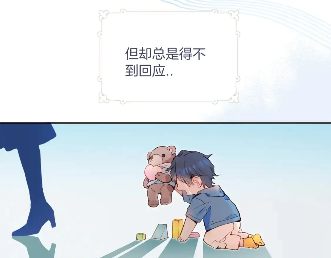 第34话 阴晴不定的人生60