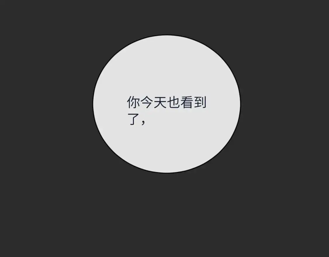 第38话 无法怀念的旧情83