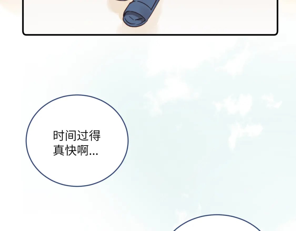 第30话 陪伴左右的人8