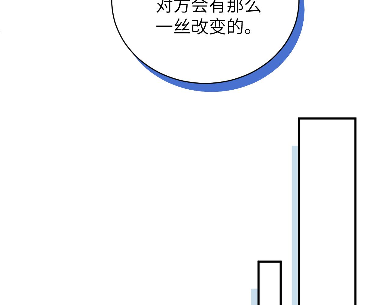 第4话 他喜欢的对象可能是你54
