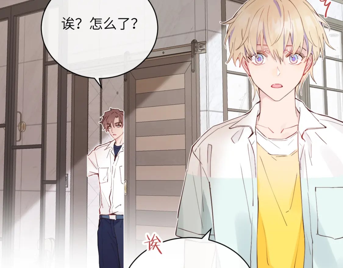 第33话 各自烦恼的日常106