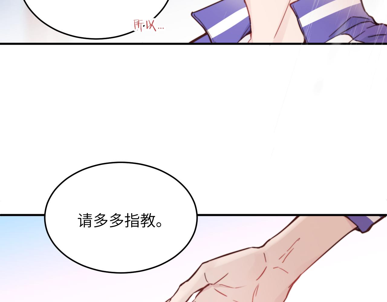 第25话 穿越时间的风85