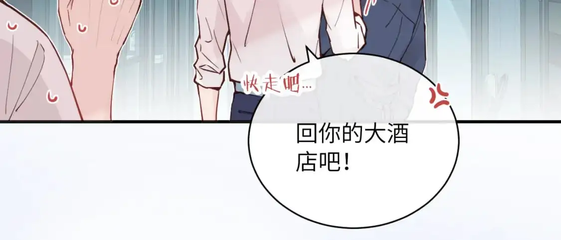 第38话 无法怀念的旧情87