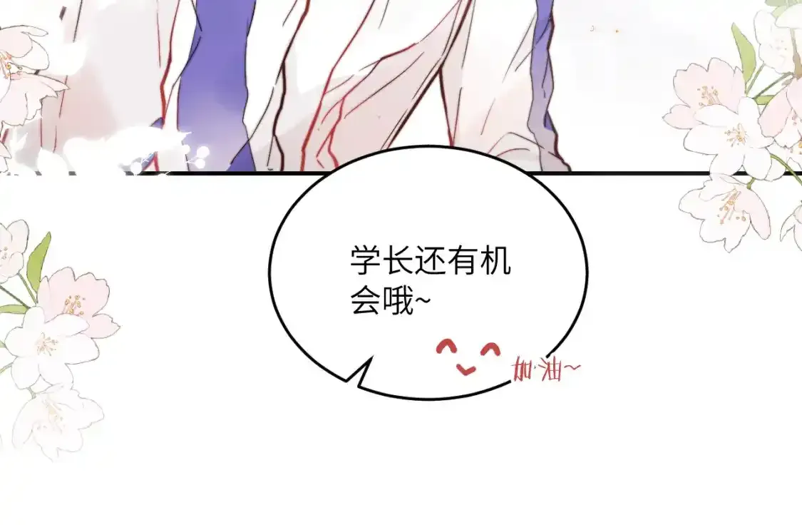 第24话 昨日和明天100