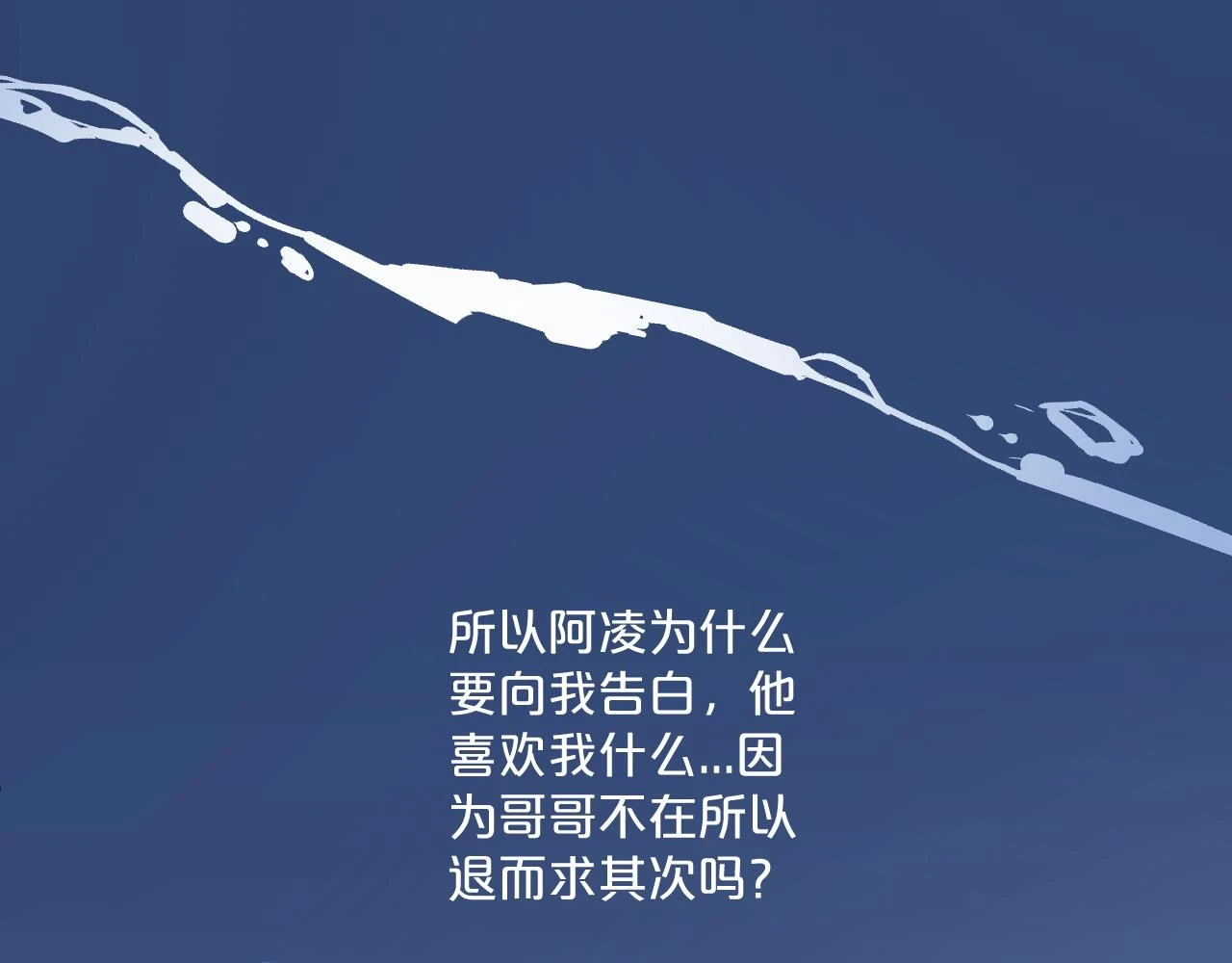 第26话 久违的重逢85