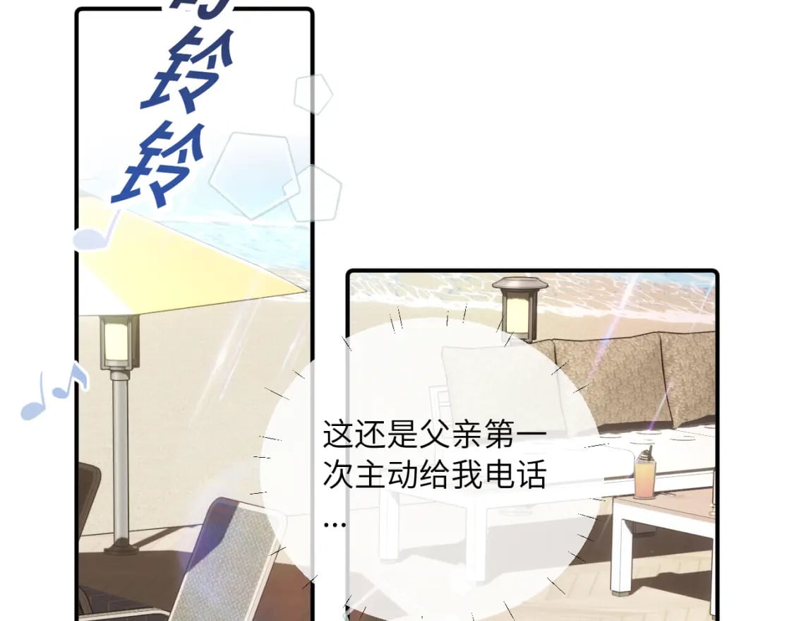 第32话 各自忙碌的生活107