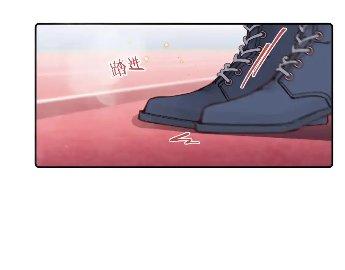 第23话 分别的借口36