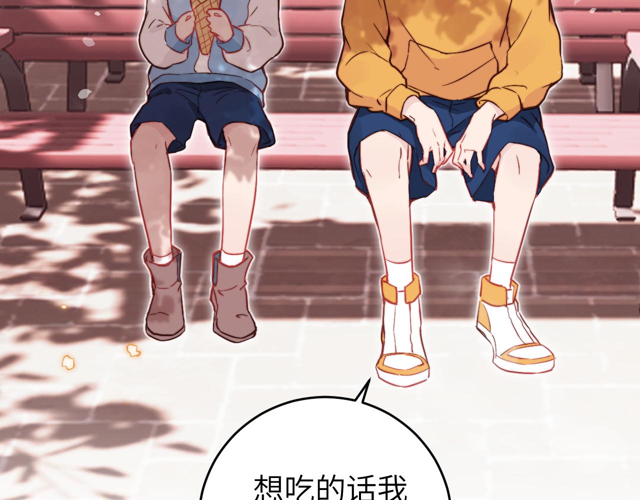 第9话 和那个人相遇的夏天74
