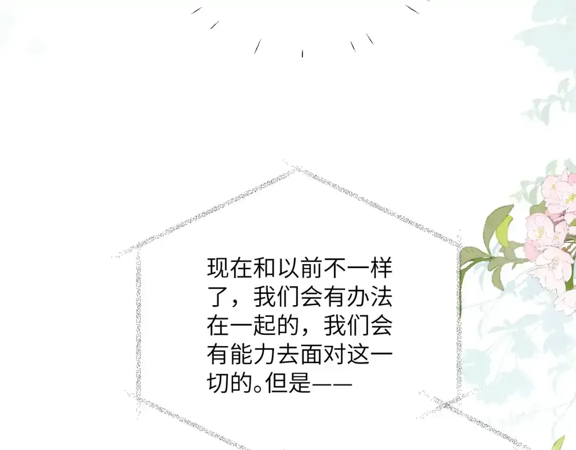 第24话 昨日和明天59