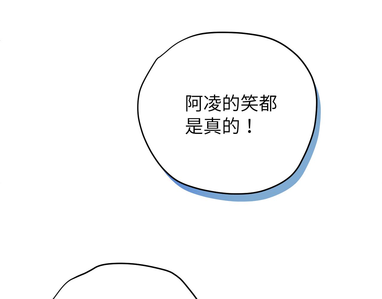 第10话 但喜欢的感觉是千真万确的99