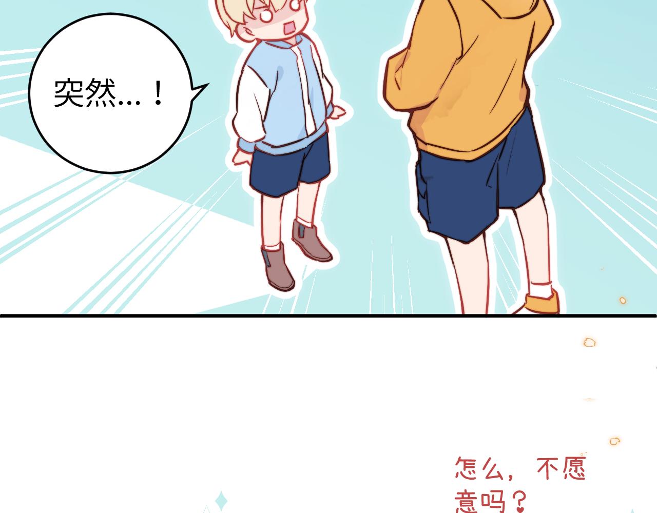 第9话 和那个人相遇的夏天63
