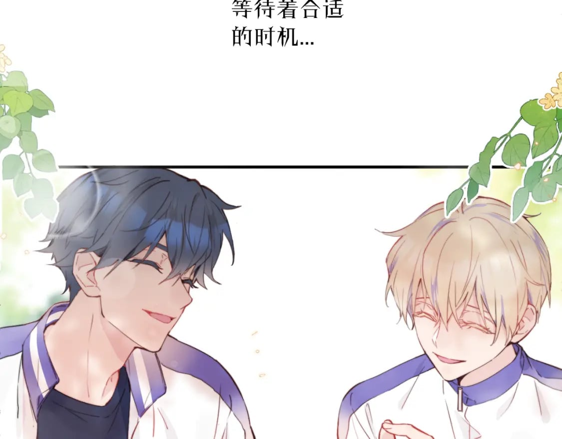 第30话 陪伴左右的人97