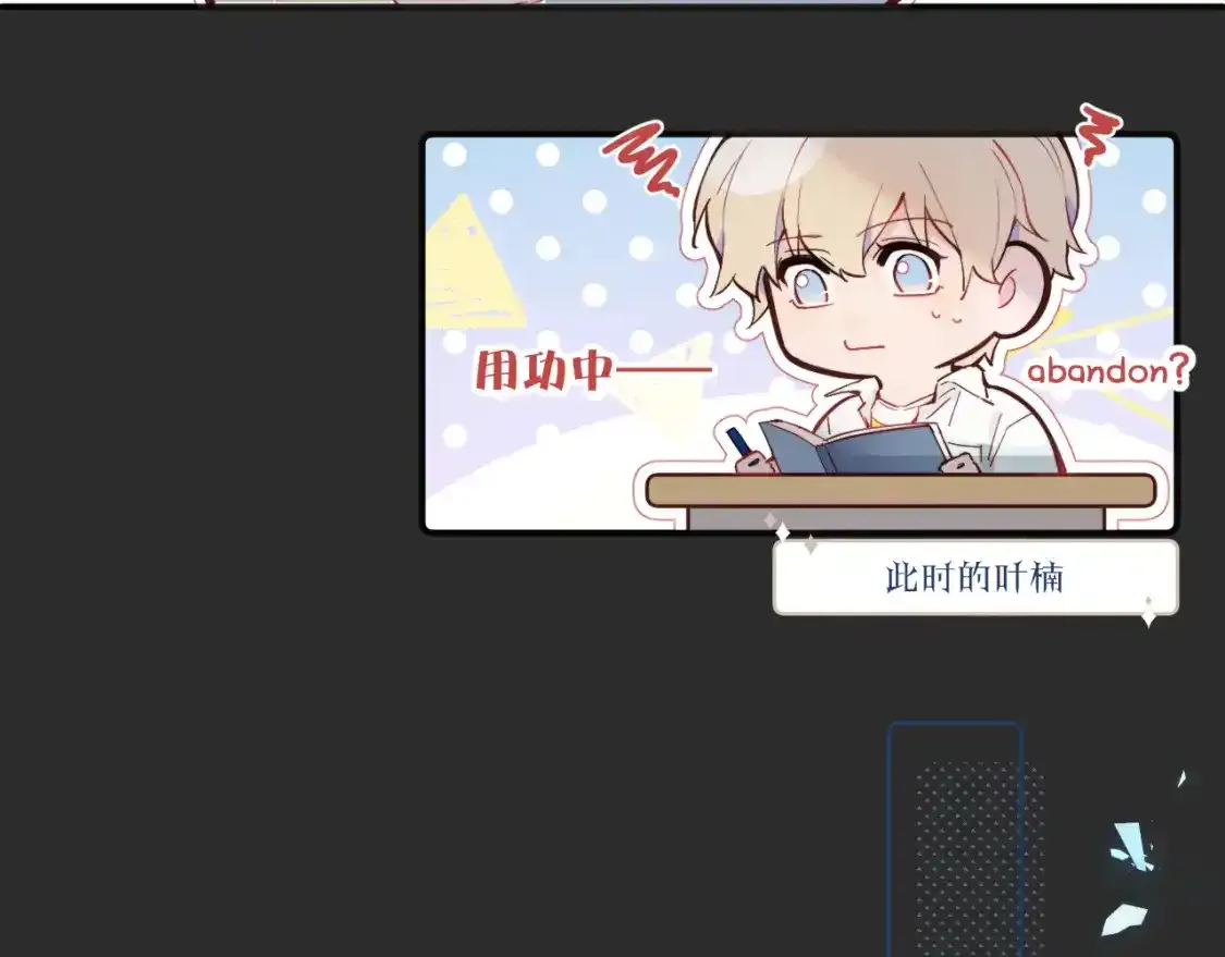 第37话 难以表露的实情80