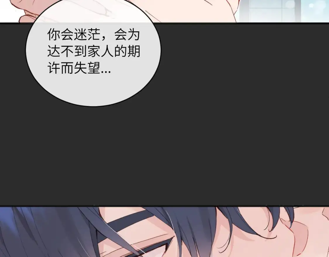 第36话 左右摇摆的心情52