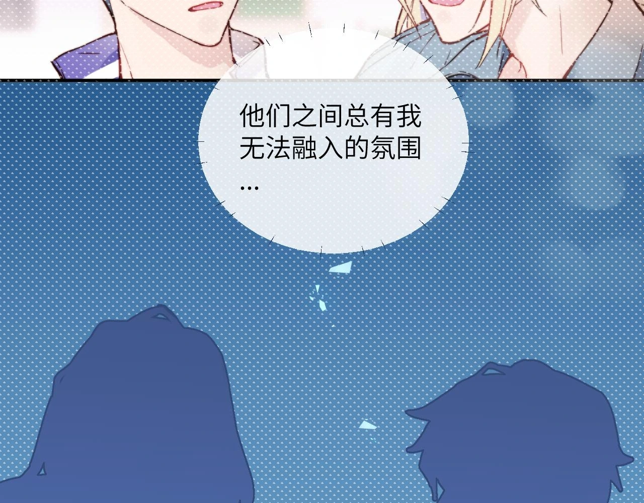 第26话 久违的重逢68