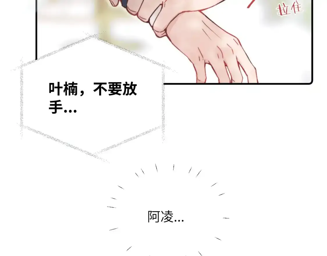 第24话 昨日和明天61
