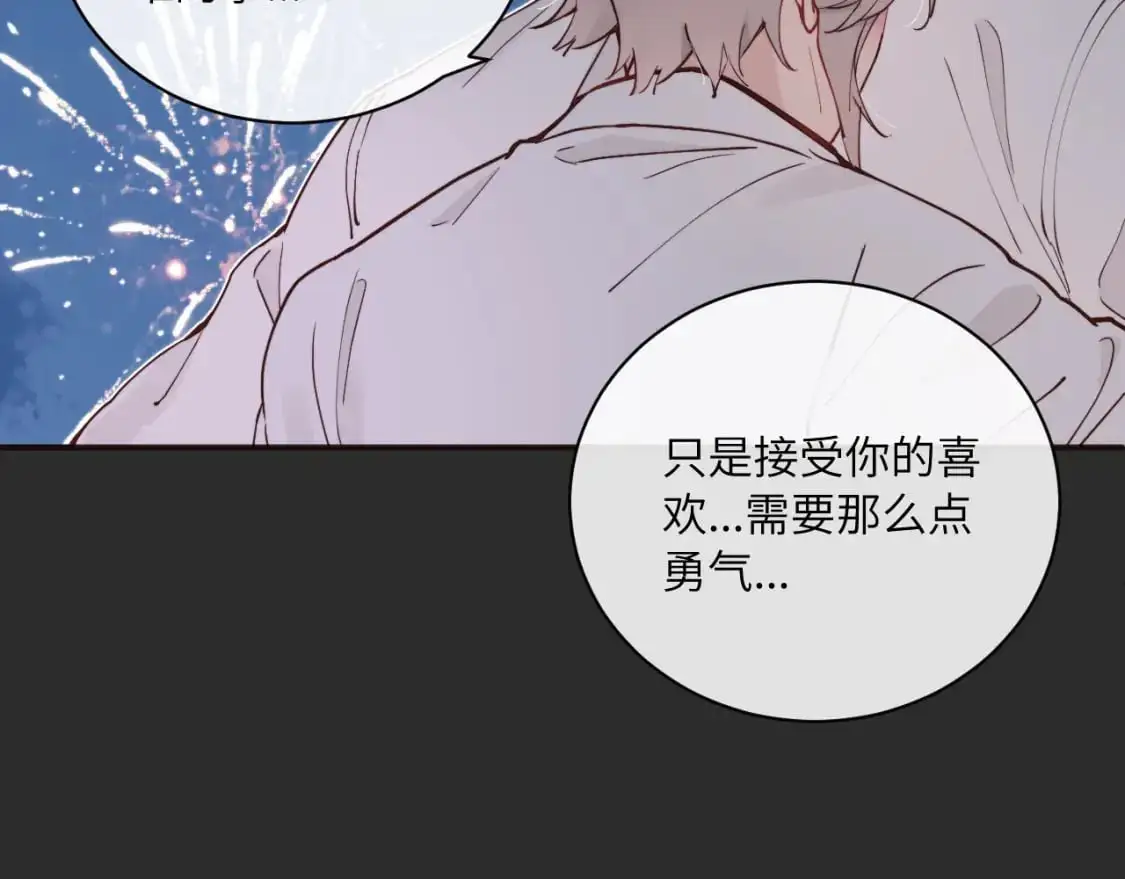 第41话 闪闪发光的勇气104