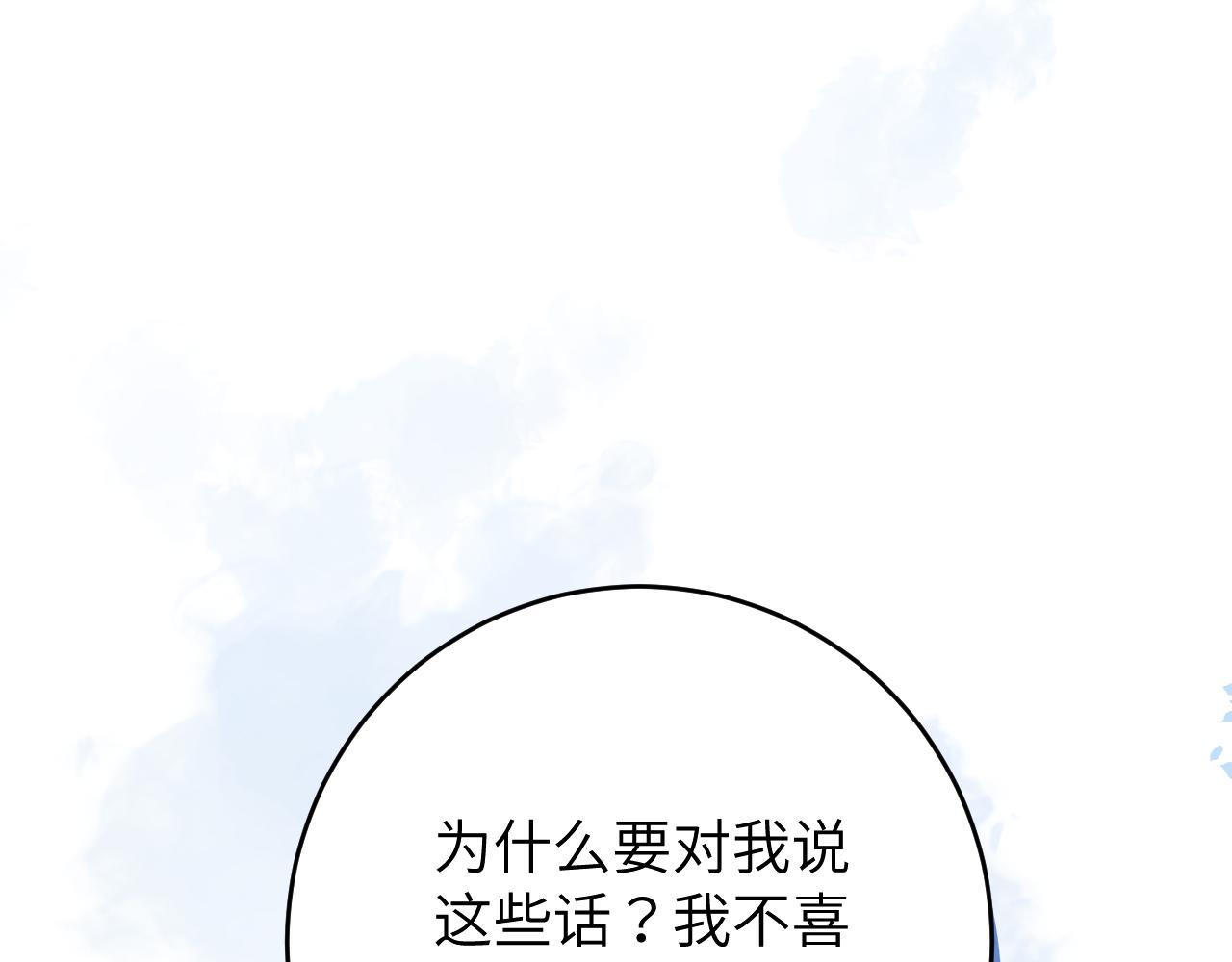 第10话 但喜欢的感觉是千真万确的19