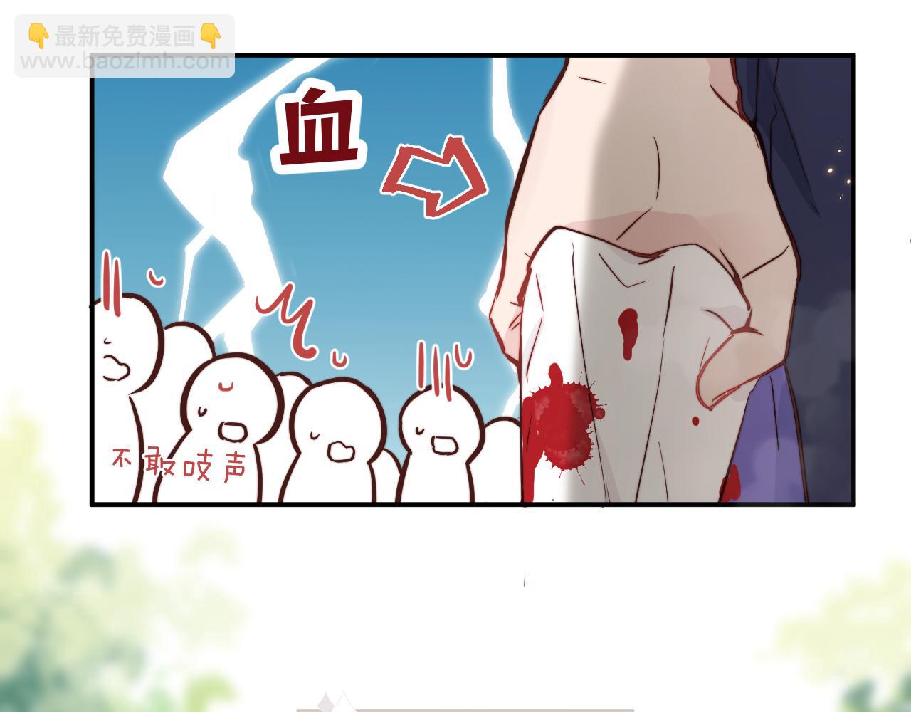 第14话 错误的第一印象26