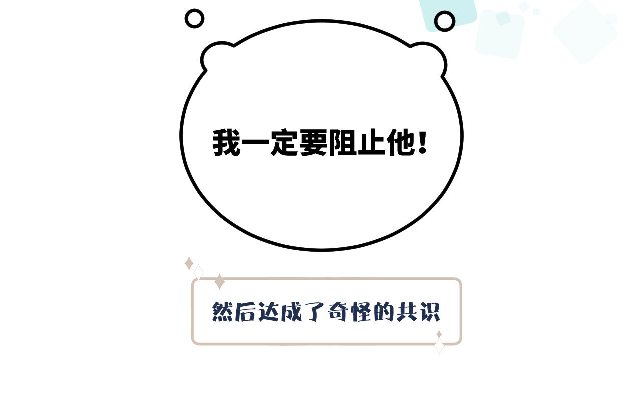 第20话 误会之后18