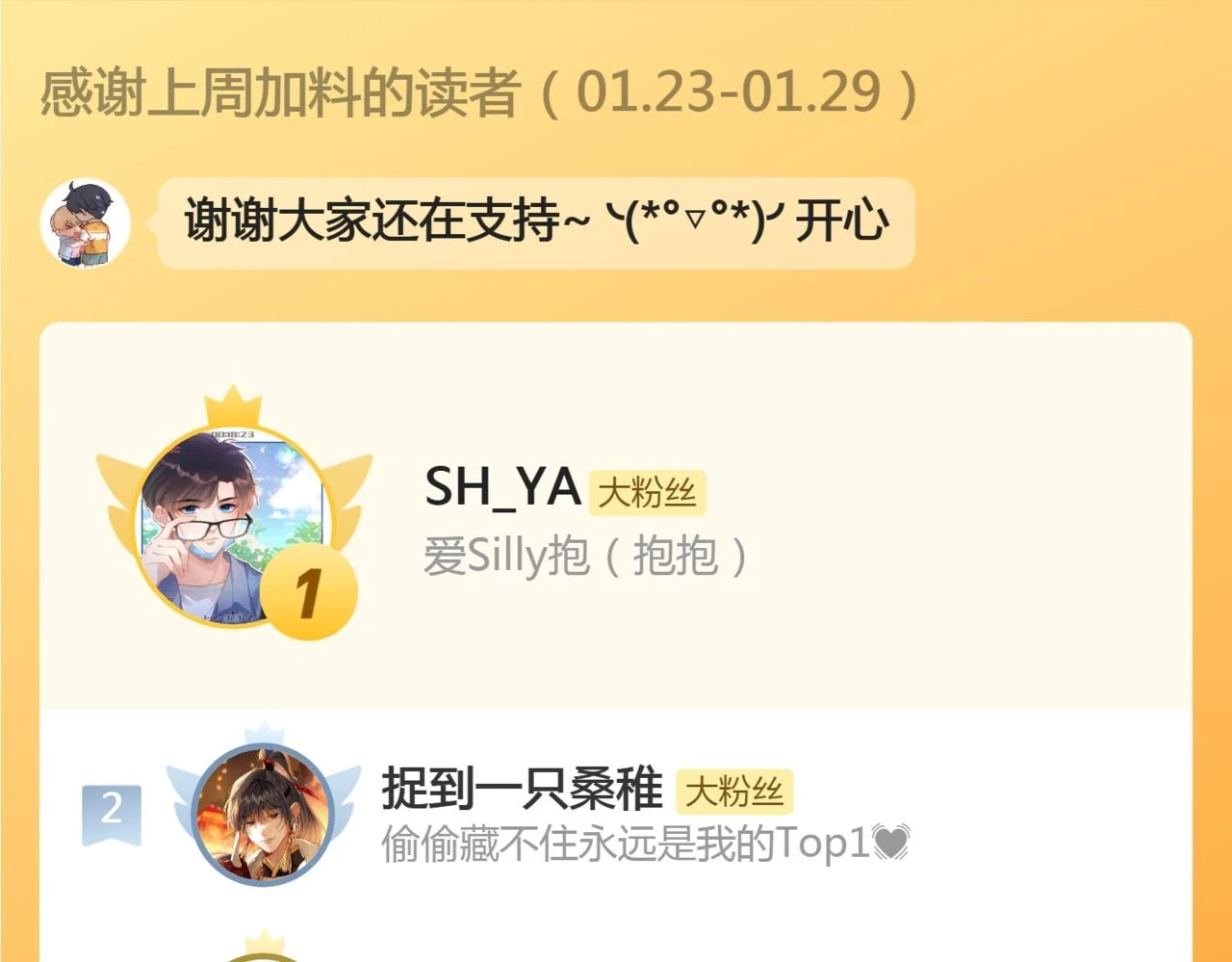 第28话 追逐过后的拉扯104
