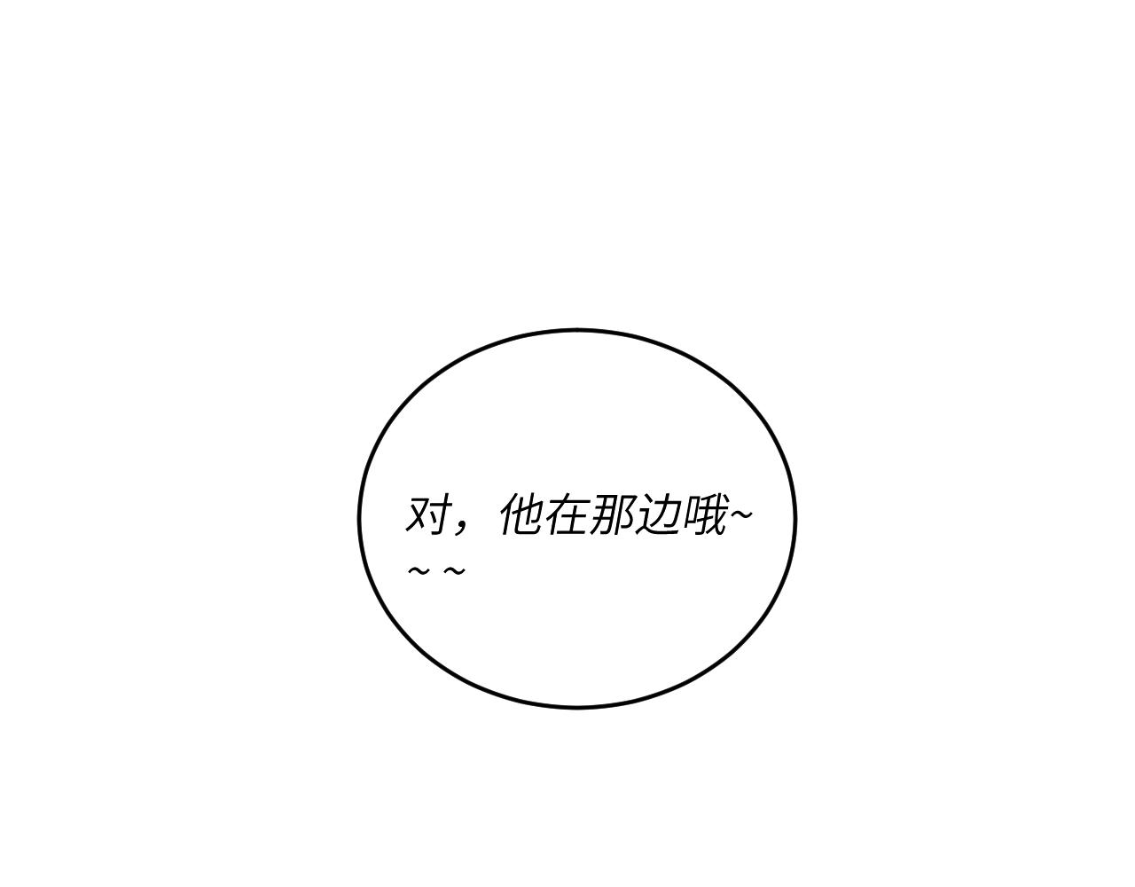 第20话 误会之后61