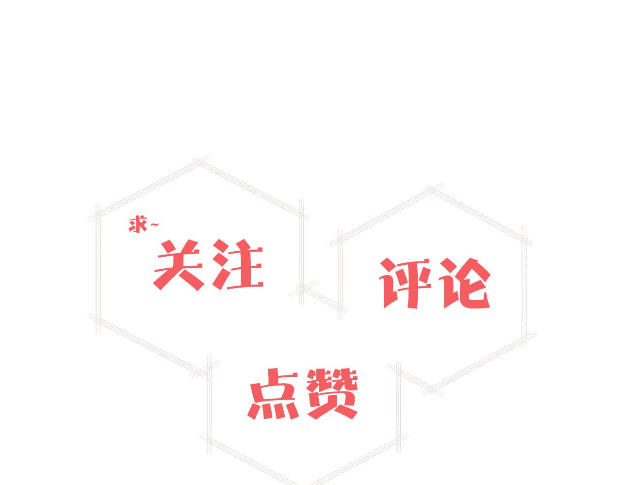 第20话 误会之后120