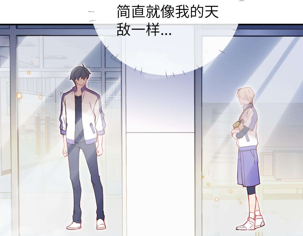 第9话 和那个人相遇的夏天44