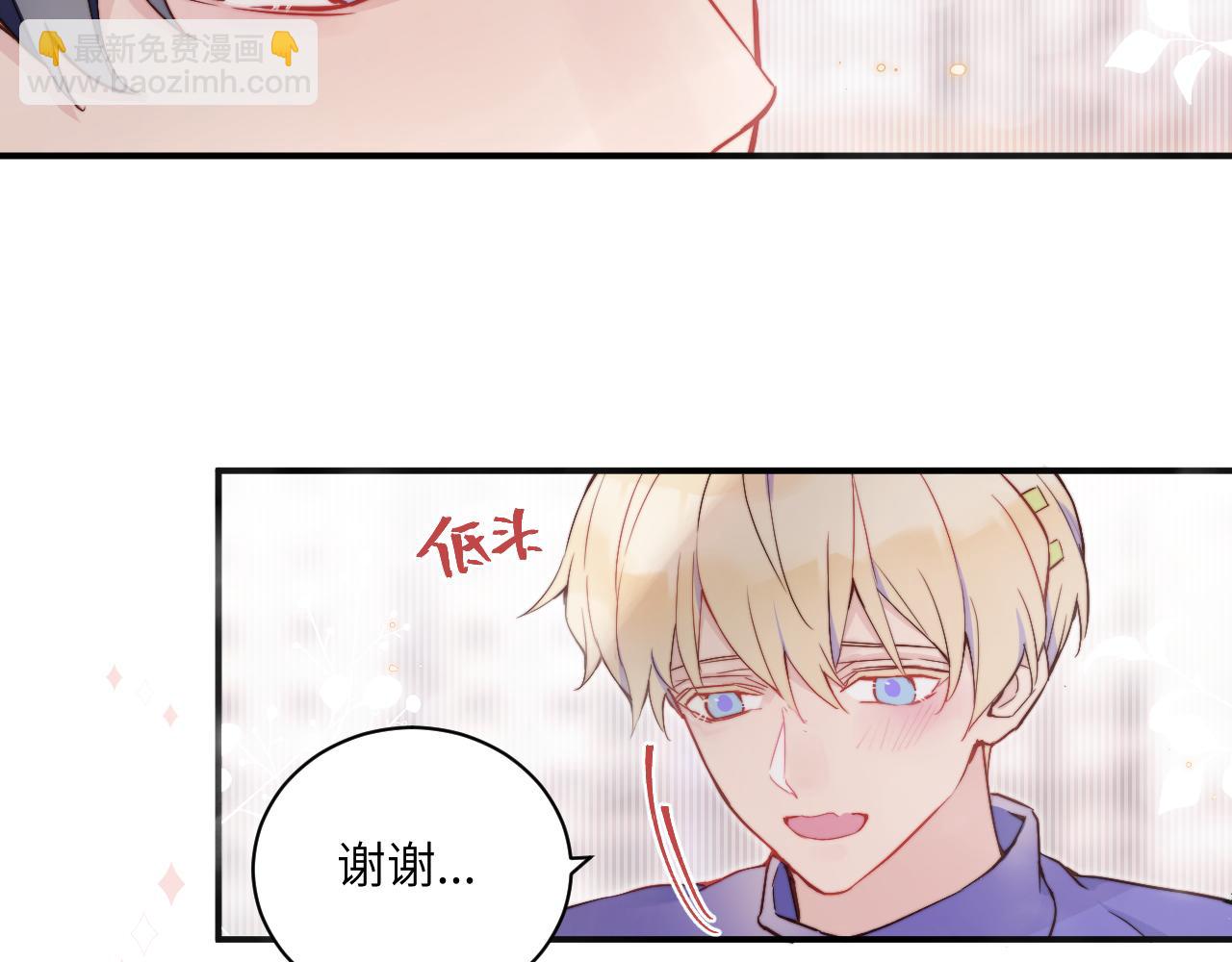 第15话 可疑的两人71