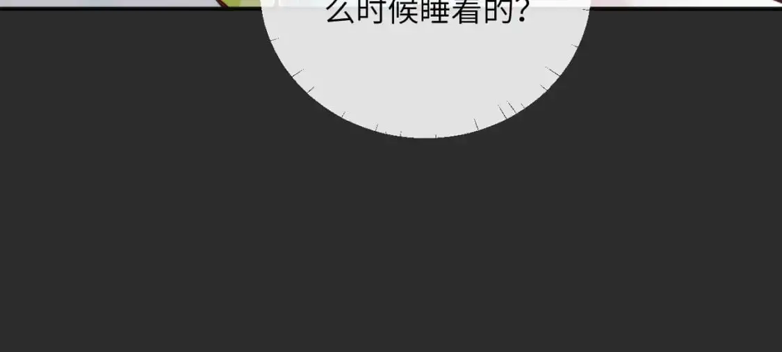 第39话 近在咫尺的思念87