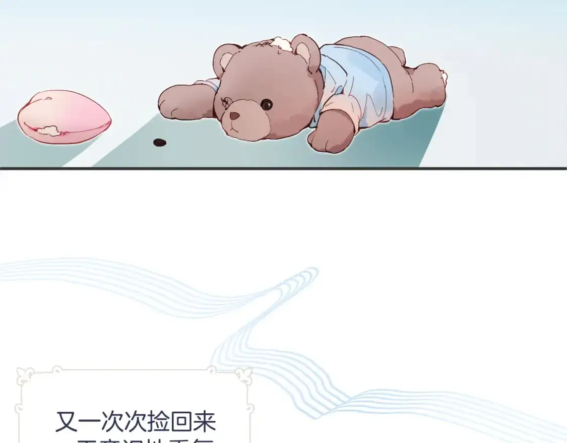 第34话 阴晴不定的人生62