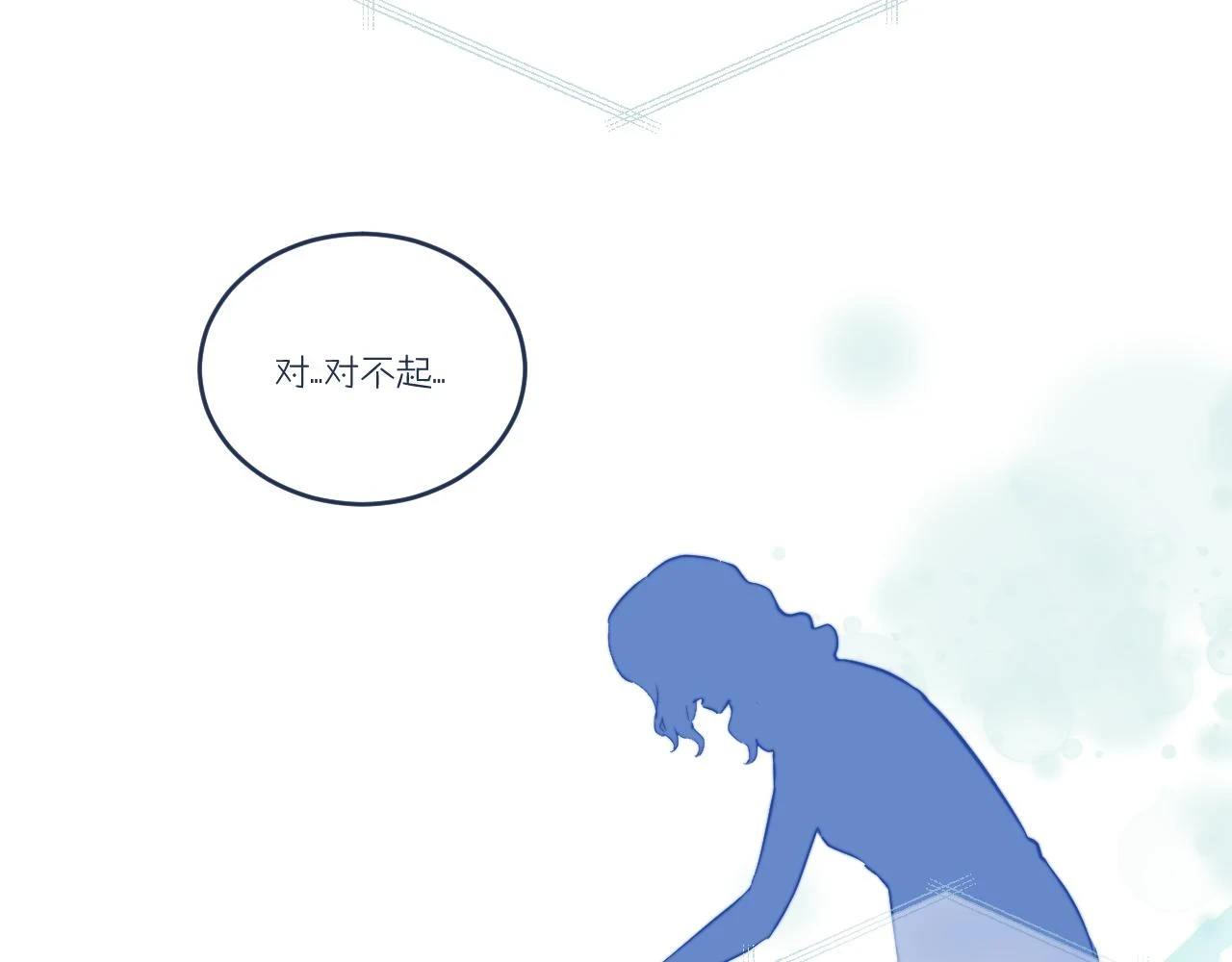 第28话 追逐过后的拉扯14