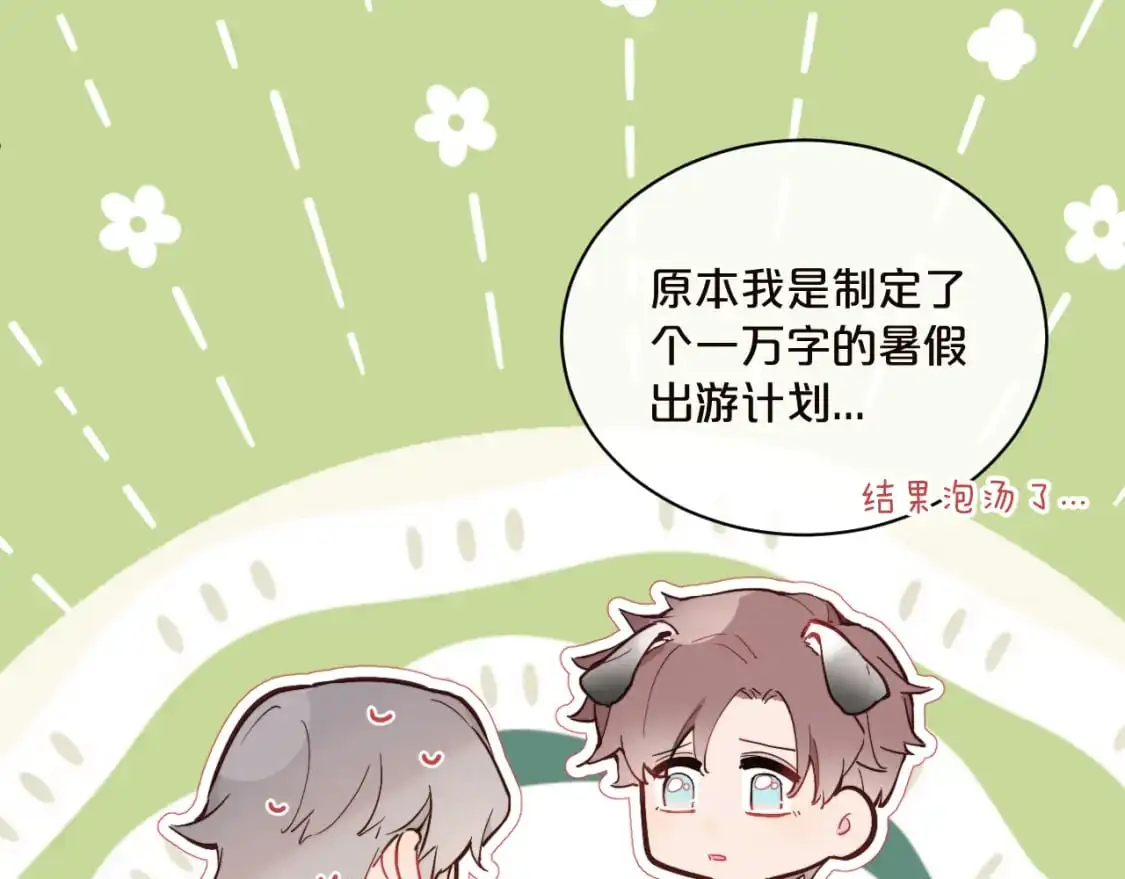 第41话 闪闪发光的勇气22