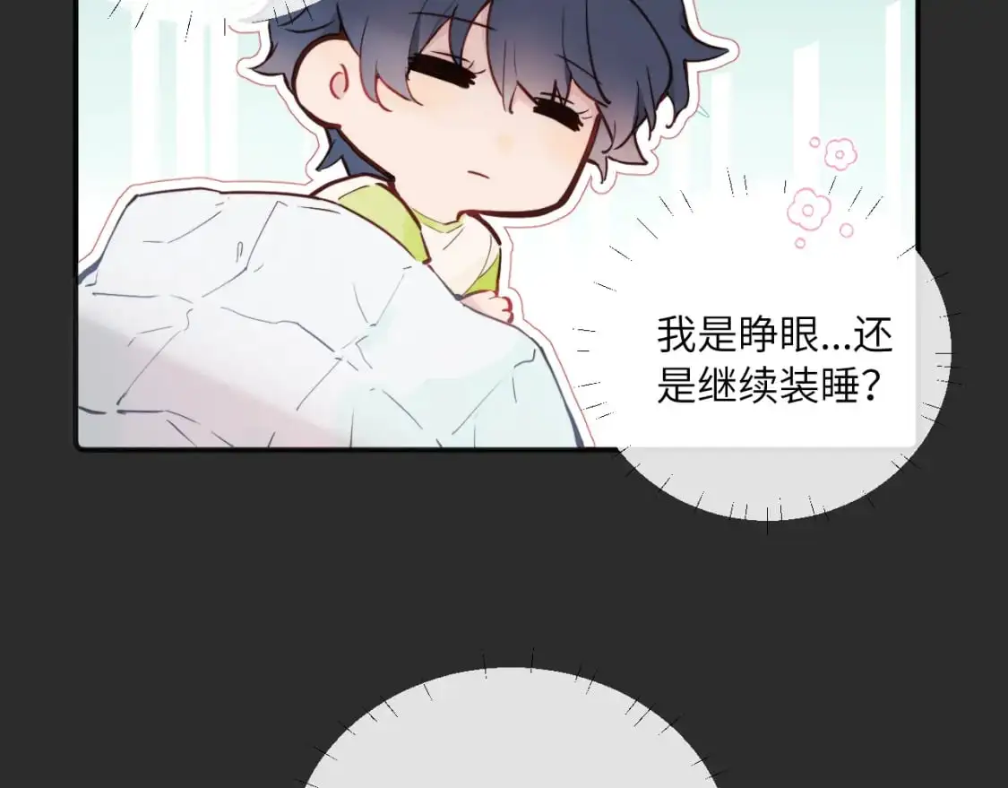 第39话 近在咫尺的思念103