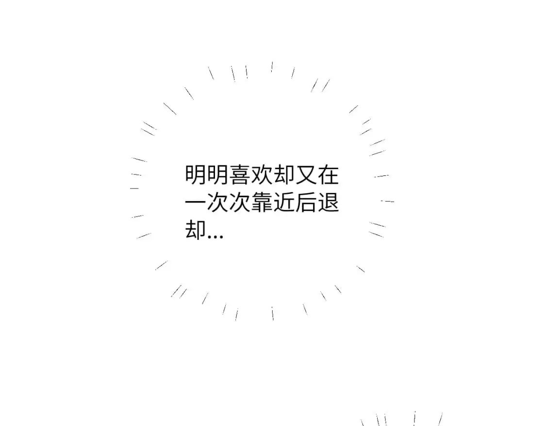 第34话 阴晴不定的人生71